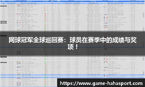 哈哈体育官网