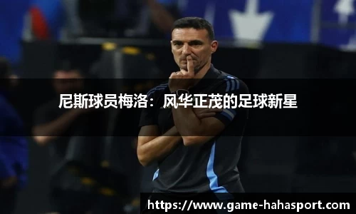 哈哈体育官方网站