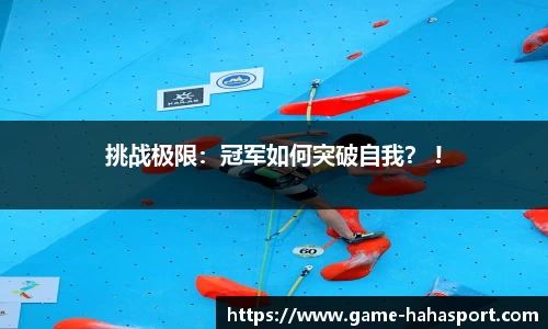 哈哈体育官方网站