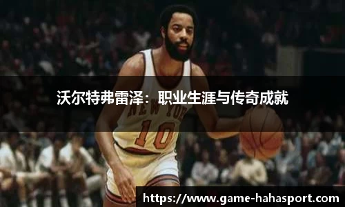 哈哈体育