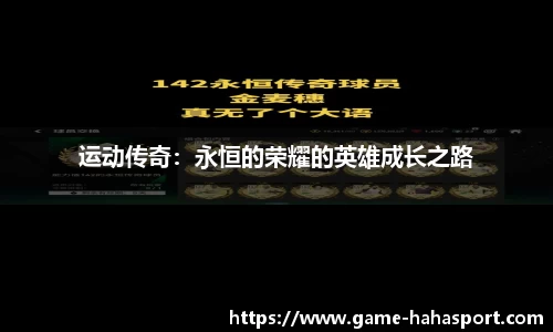 哈哈体育