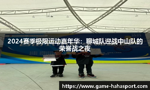 哈哈体育