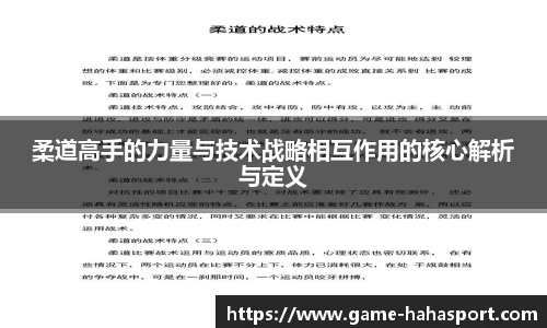 哈哈体育