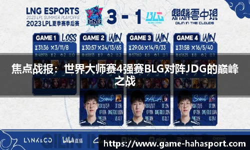 哈哈体育官网