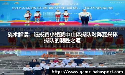 哈哈体育官方网站