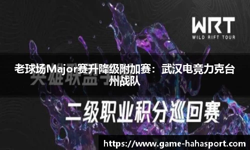 哈哈体育
