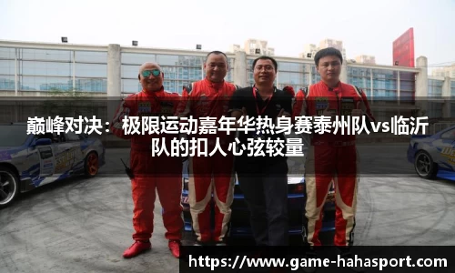 哈哈体育平台