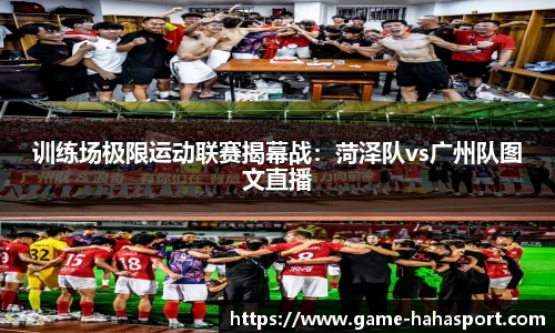 哈哈体育