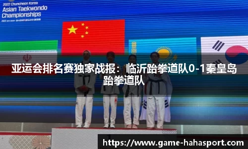 哈哈体育平台