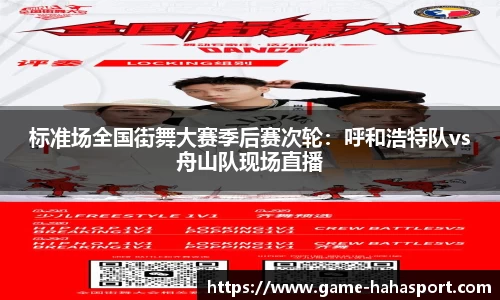哈哈体育官方网站