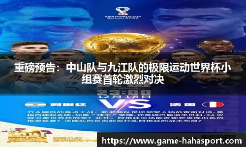 哈哈体育官网