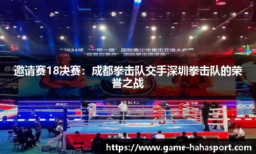 哈哈体育官网