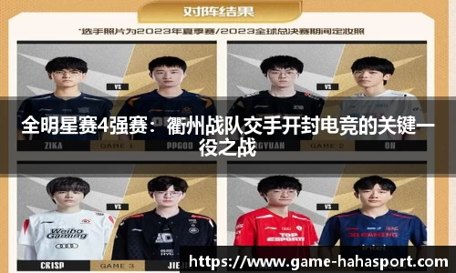哈哈体育官方网站