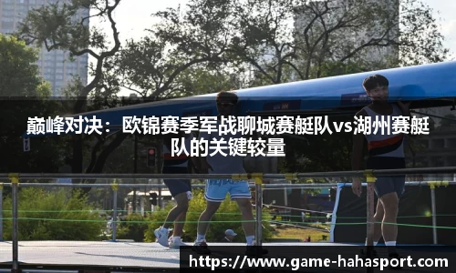 哈哈体育