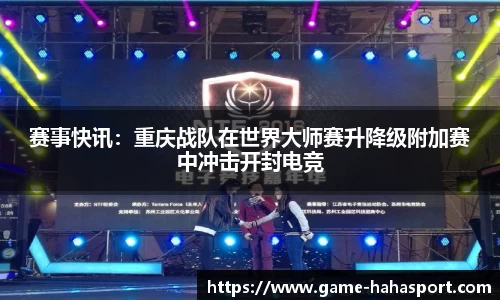 哈哈体育