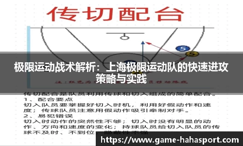 哈哈体育平台