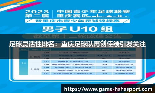 哈哈体育官网