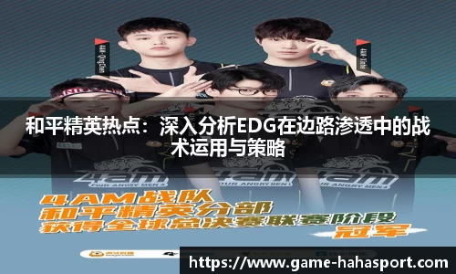 哈哈体育官方网站