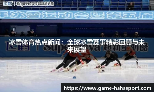 哈哈体育官方网站