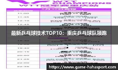 哈哈体育官网
