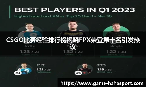哈哈体育平台
