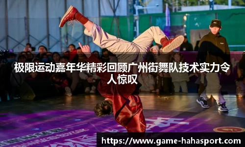 哈哈体育平台