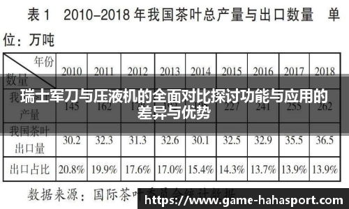 哈哈体育平台